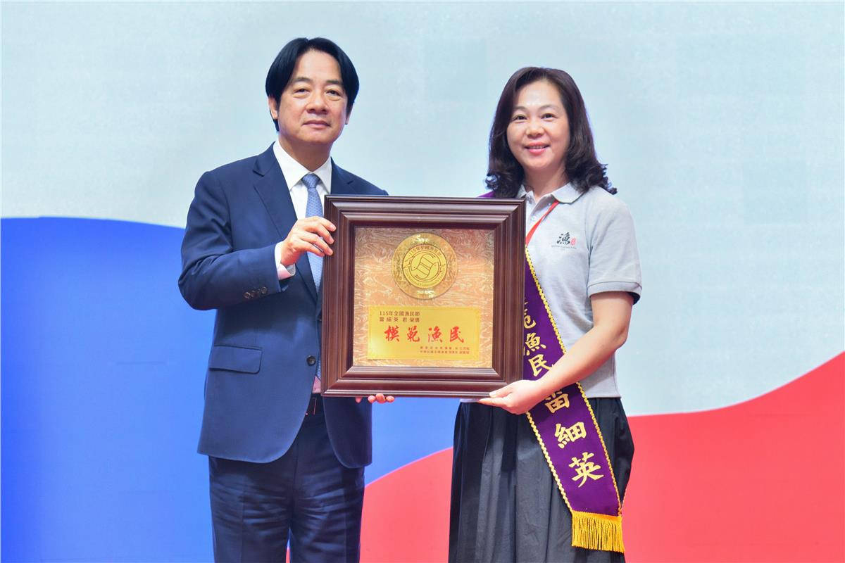 海男子紀家水產