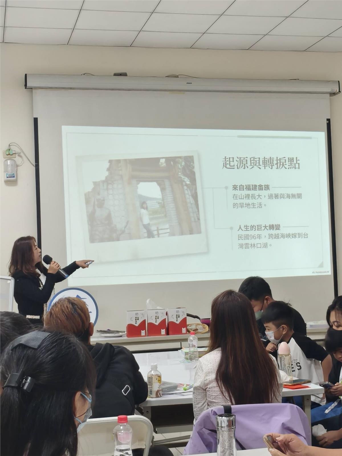 海男子紀家水產,移民署邀請海男子紀家水產，分享「山與海的故事」