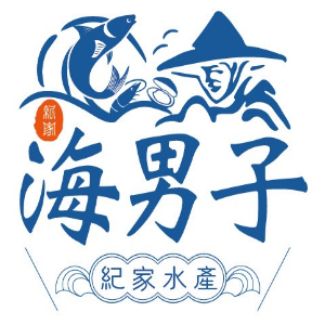 海男子紀家水產